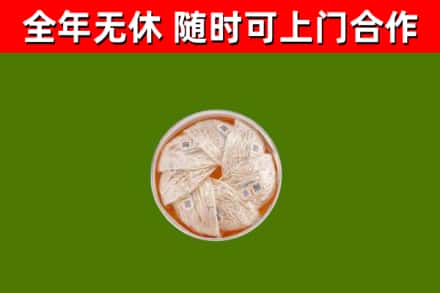 红花岗区烟酒回收燕窝.jpg