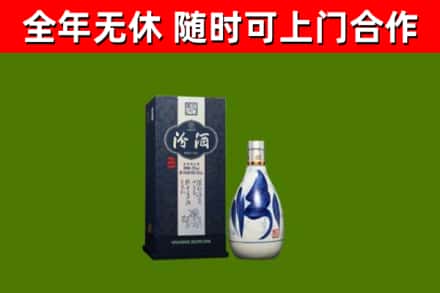 红花岗区烟酒回收汾酒.jpg