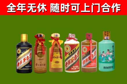 红花岗区回收贵州茅台酒