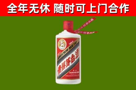 红花岗区烟酒回收飞天茅台酒.jpg
