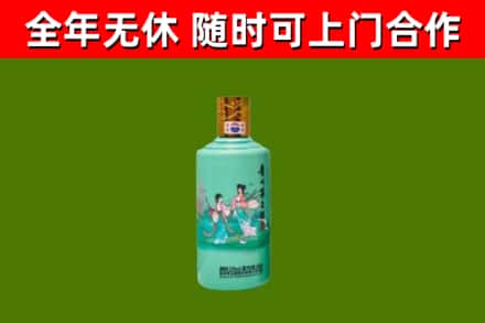 红花岗区烟酒回收24节气茅台酒.jpg