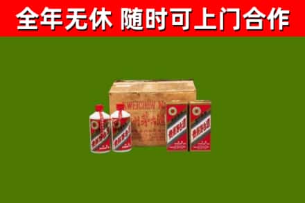 红花岗区烟酒回收80年代茅台酒.jpg