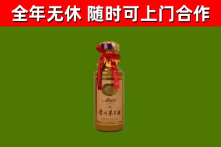 红花岗区回收30年茅台酒