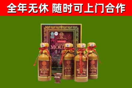 红花岗区烟酒回收50年茅台酒.jpg