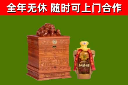 红花岗区烟酒回收80陈年贵州茅台酒.jpg