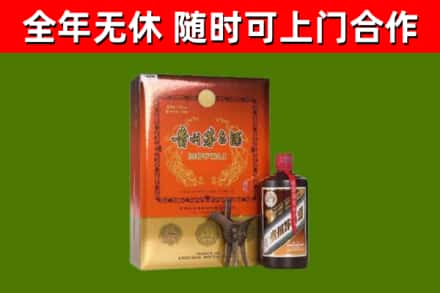 红花岗区烟酒回收汉帝茅台.jpg