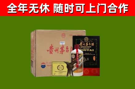 红花岗区烟酒回收汉帝茅台酒.jpg