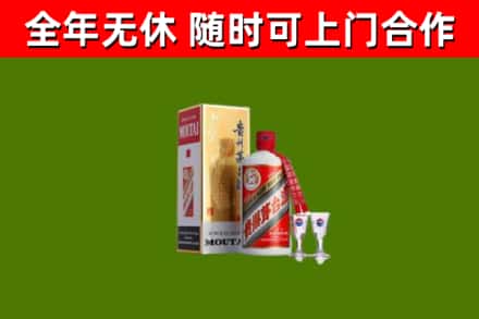 红花岗区回收茅台酒
