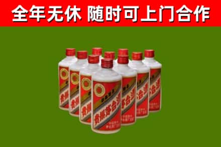 红花岗区烟酒回收五星贵州茅台酒.jpg