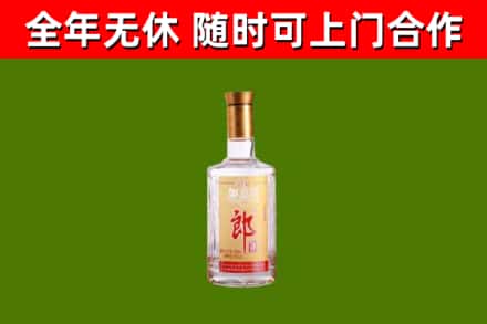 红花岗区烟酒回收光瓶郎酒.jpg