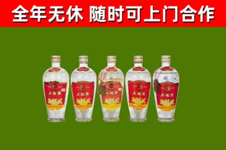 红花岗区烟酒回收公斤五粮液.jpg