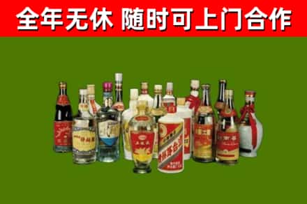 红花岗区烟酒回收老白酒.jpg