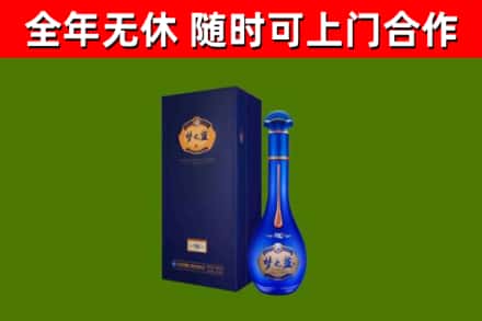 红花岗区烟酒回收老梦之蓝酒.jpg