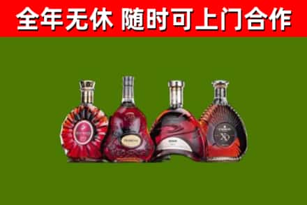 红花岗区烟酒回收洋酒.jpg